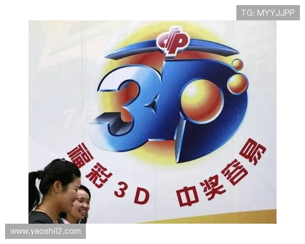 福彩开奖26期最新结果公布，彩民速看